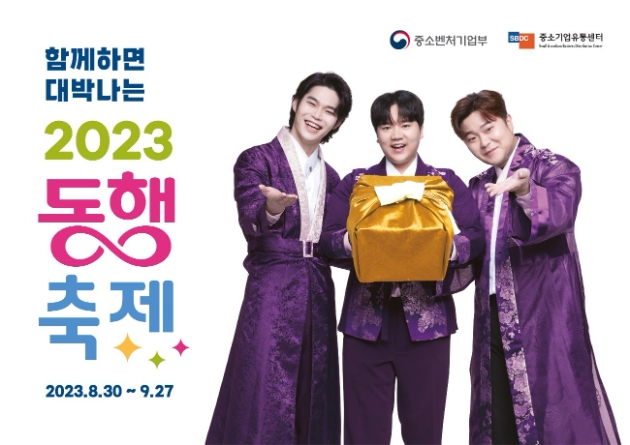 이미지=현대홈쇼핑 제공