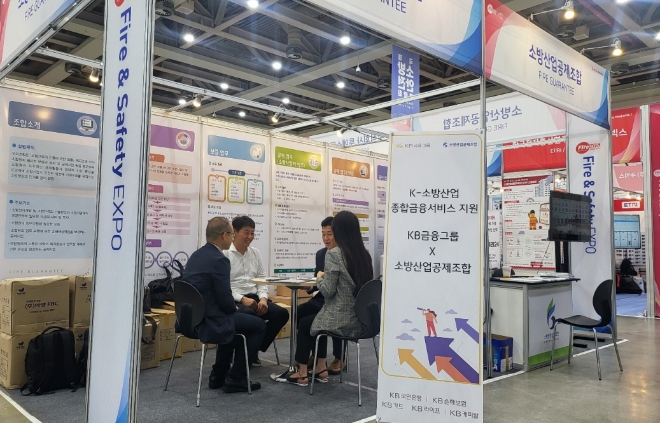 사진=KB손해보험 제공