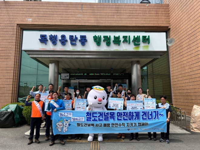 사진=한국교통안전공단 제공