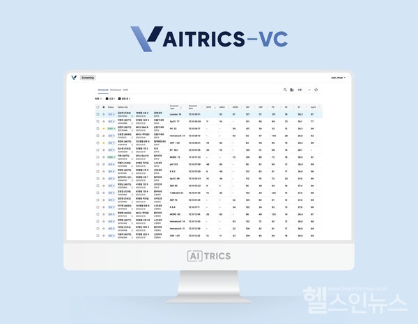 에이아이트릭스제공