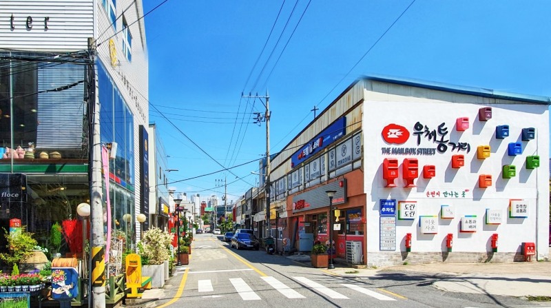 우체통거리 / 사진=군산시 제공