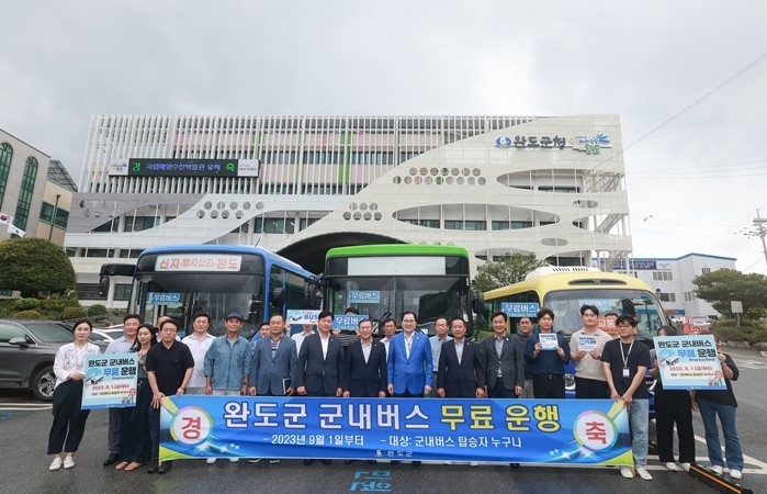 사진=완도군 제공