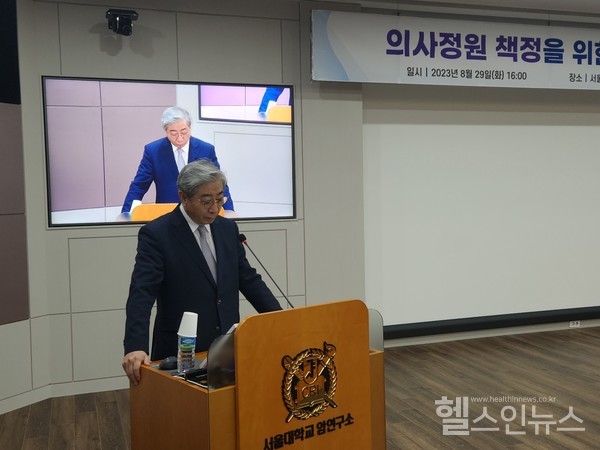 한국의학교육협의회윤동섭회장이토론회에앞서인삿말을하고있다.