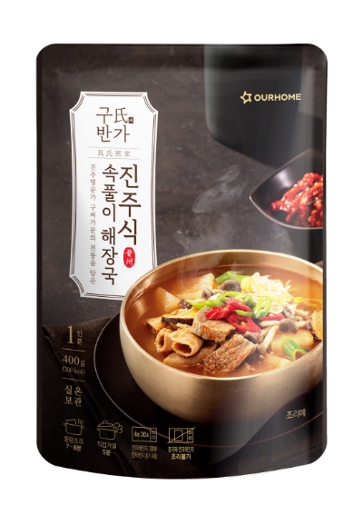 이미지=아워홈 제공