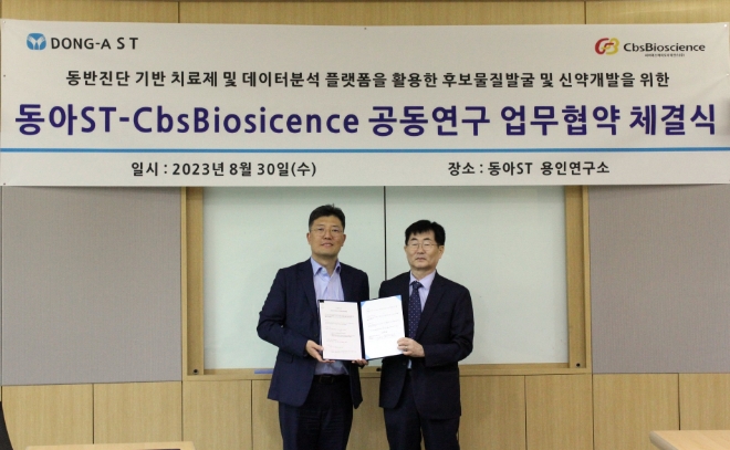 동아에스티 박재홍 R&D 총괄 사장과 씨비에스바이오사이언스 박진영 대표가 동반진단 기반 치료제 개발 및 데이터분석 플랫폼을 활용한 신약개발 공동연구 업무협약 체결식에서 기념 사진을 촬영하고 있다. / 사진=동아ST 제공