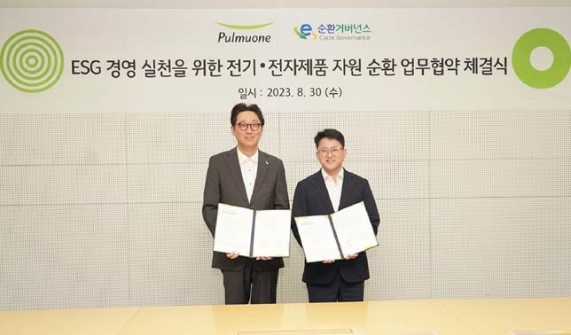 풀무원 리빙케어 강재훈 사업부장(왼쪽)과 E-순환거버넌스 이원영 본부장