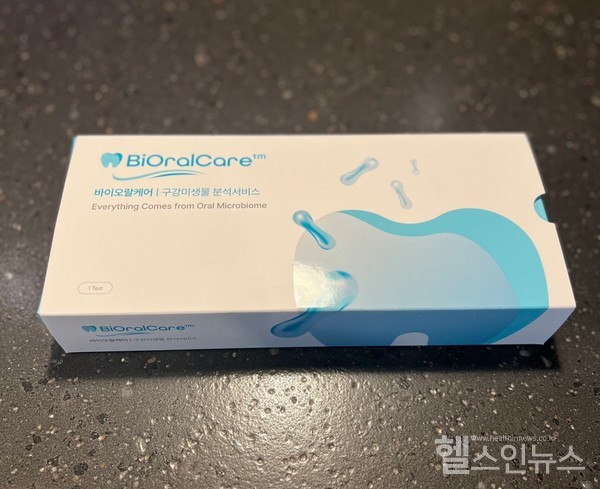 랩지노믹스제공