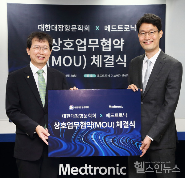 (왼쪽부터)대한대장항문학회강성범이사장,메드트로닉코리아유승록대표이사(메드트로닉제공)