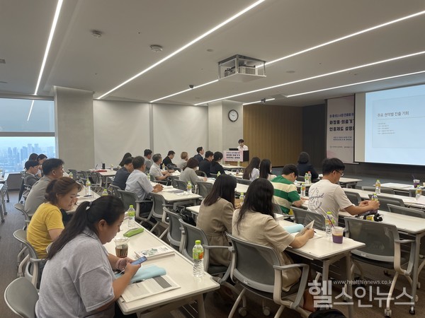 30일‘미·중·EU시장진출을위한화장품·의료기기인증제도설명회’에서참가자들이발표를듣고있다.