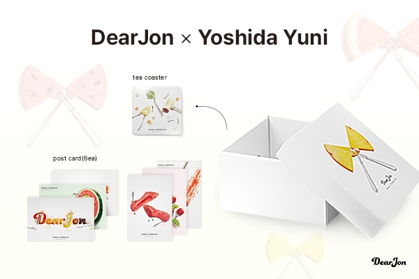 과일 쇼핑몰 디어존(DearJon), 요시다 유니와 콜라보레이션 상품 출시… 한정판 굿즈 증정