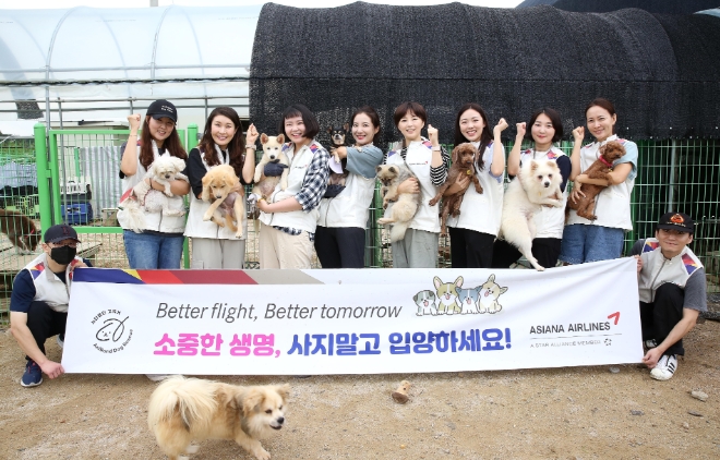 아시아나항공은 지난 30일 임직원 11명이 경기도 고양시에 위치한 ‘고유거(고양시 유기동물 거리입양 캠페인) 애니밴드’를 방문해 견사 청소, 산책, 낙후 시설 보수 등의 봉사를 진행했다고 31일 밝혔다. 사진은 아시아나항공 임직원들이 봉사활동을 마치고 기념 촬영을 하는 모습. (사진 = 아시아나항공 제공)