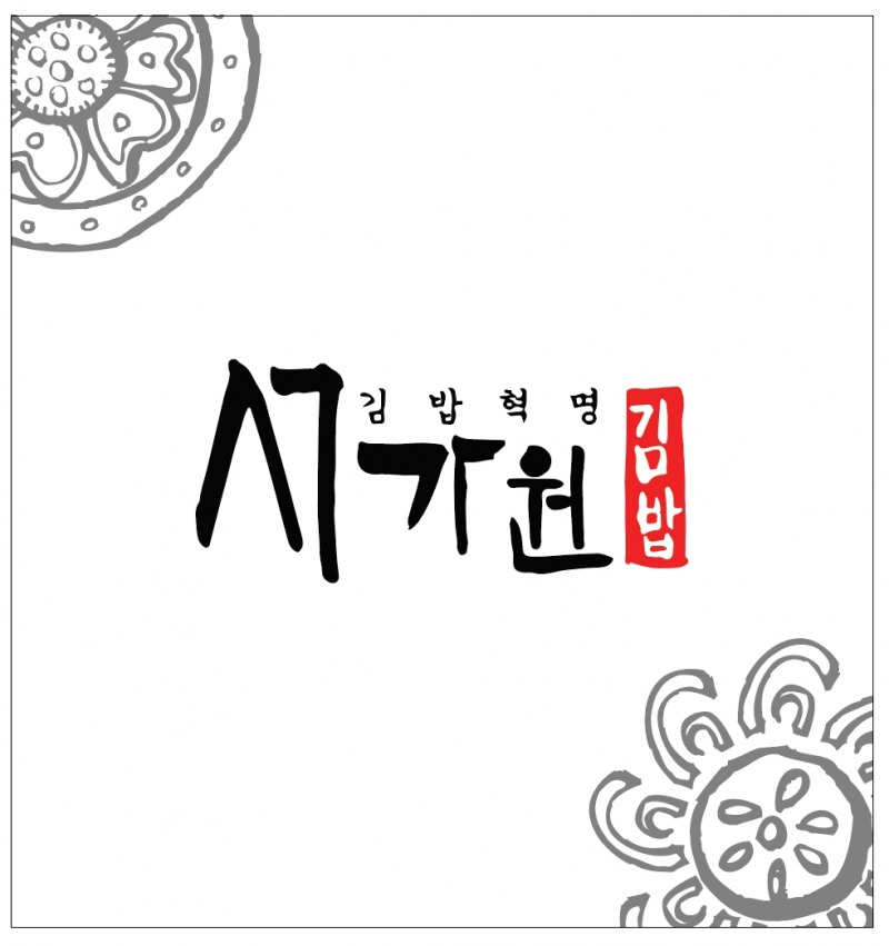 오색만찬, '오봉도시락·서가원김밥' 창업지원 프로그램 진행