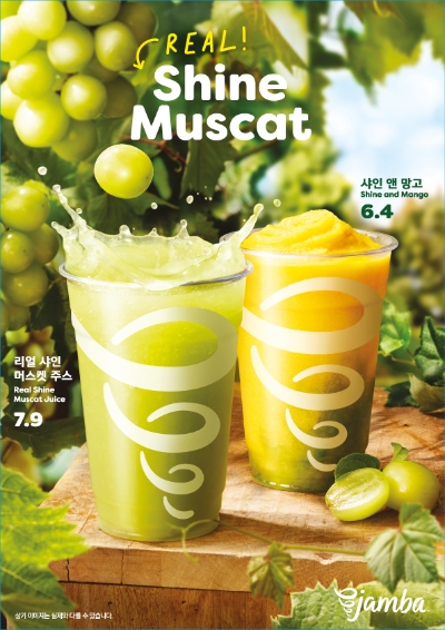 이미지=SPC 제공