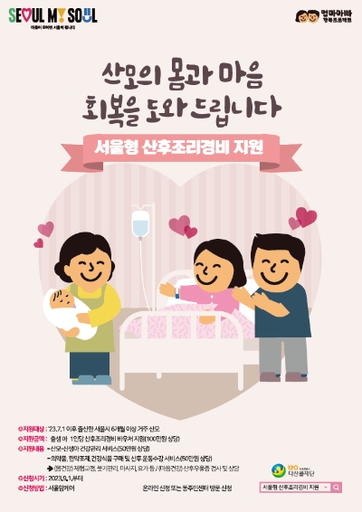 이미지=우리카드 제공