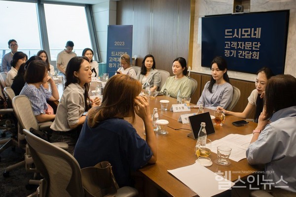 헥토헬스케어제공