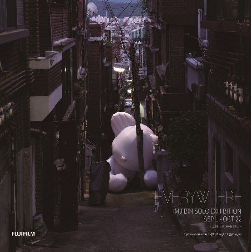 후지필름 코리아, 설치미술 임지빈 작가의 'EVERYWHERE' 전시