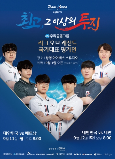 이미지=우리금융 제공