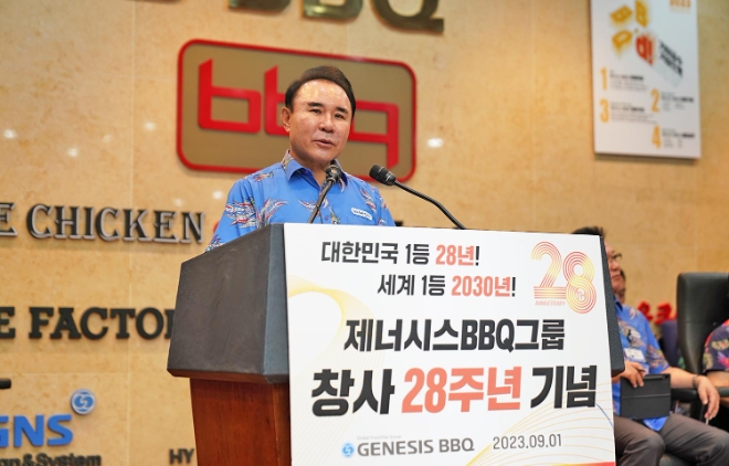 제너시스BBQ 그룹 윤홍근 회장이 경기도 이천 치킨대학에서 진행된 창립 28주년 기념 행사에서 창립기념사를 발표하고 있다. / 사진=BBQ 제공