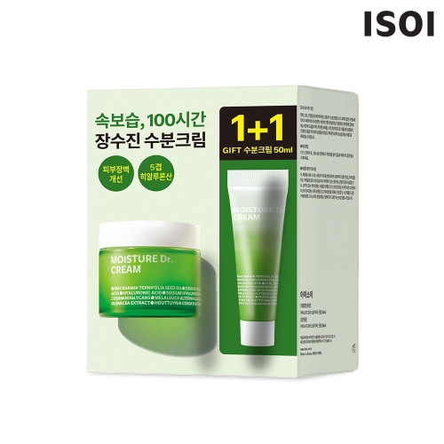 사진: 아이소이 제공