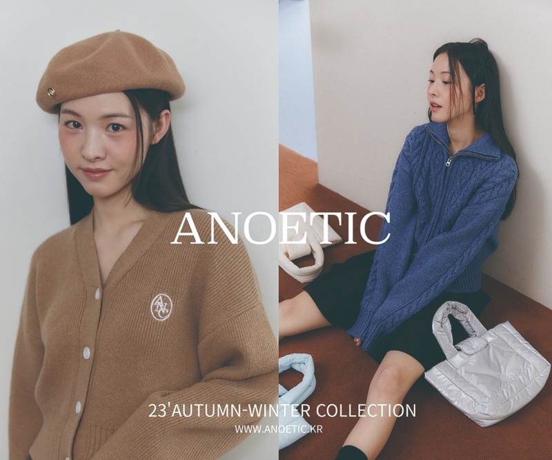 아노에틱, 2023 A/W 컬렉션 인플루언서 화보 공개