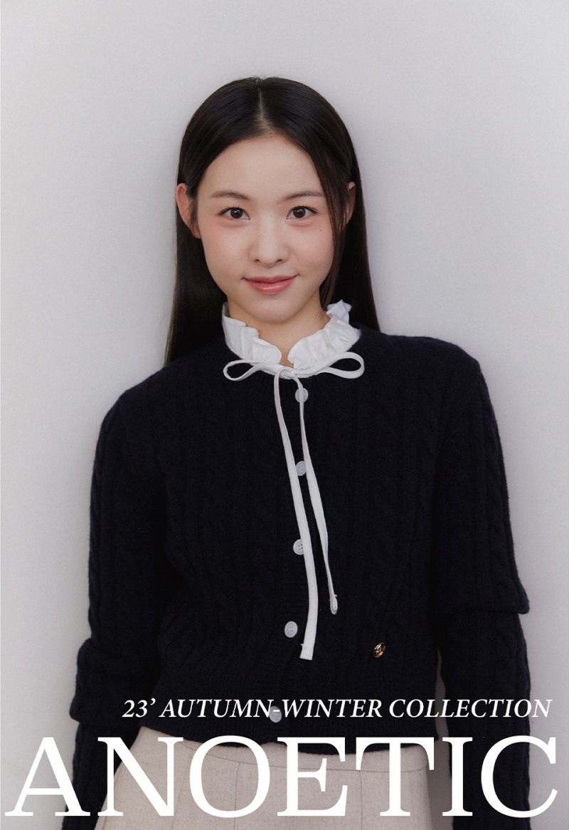 아노에틱, 2023 A/W 컬렉션 인플루언서 화보 공개