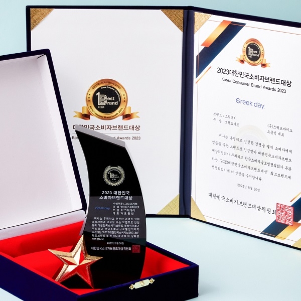 스위트바이오 ‘그릭데이’, 2023 대한민국소비자브랜드대상 선정 영예