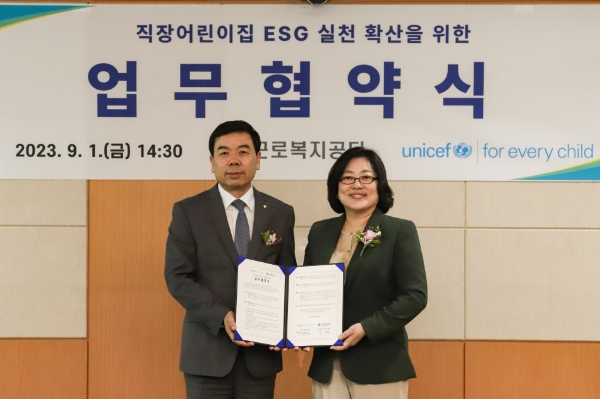 박종길 근로복지공단 이사장(왼쪽)과 박형지 유니세프한국위원회 사무총장 대행 (사진제공=유니세프한국위원회)