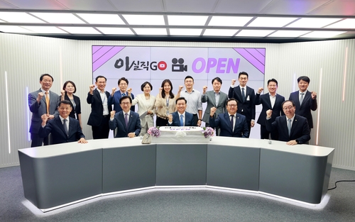 이실적GO OPEN 기념사진