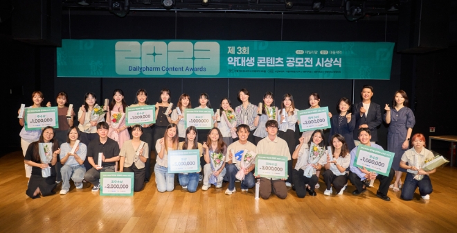 전국 약대생 공모전 수상자들이 기념 촬영을 하고 있다. / 사진=대웅제약 제공