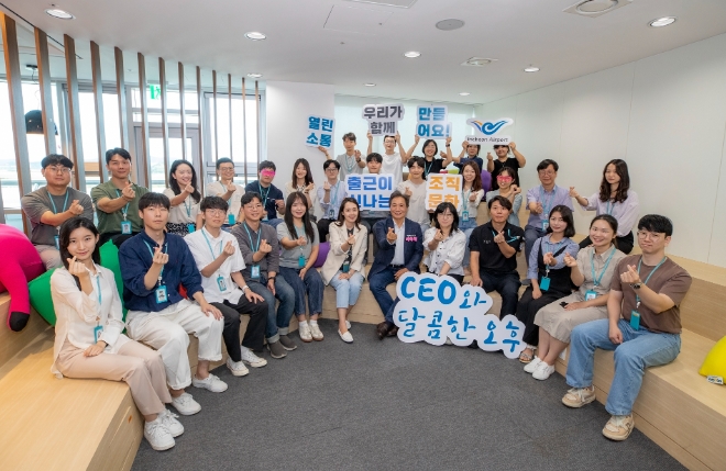 지난 8월 31일 인천국제공항공사 회의실에서 진행된 ‘CEO-임직원 간 소통 간담회’에서 간담회 종료 후 인천국제공항공사 이학재 사장(사진 앞줄 가운데)과 임직원들이 기념촬영을 하고 있다. / 사진=인천공항공사 제공