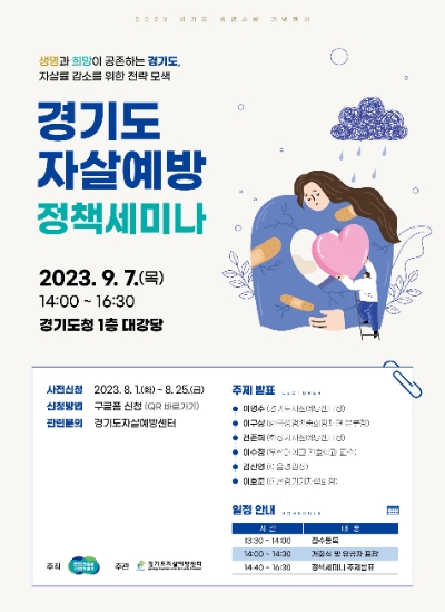 이미지=경기도 제공