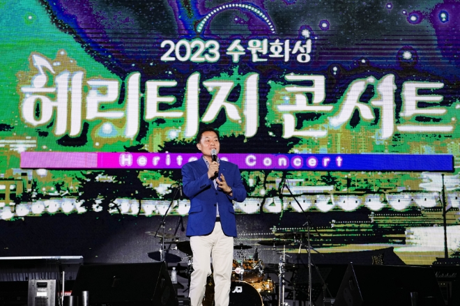 이재준 수원특례시장이 2일 수원화성 헤리티즈 콘서트에서 가을축제의 방향과 프로그램을 소개하고 있다.(사진=수원시)