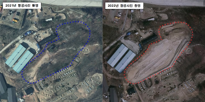 항공사진 변형 사례 형질변경(임야 대지화) / 사진=경기도 제공