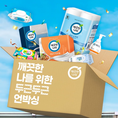깨끗한나라, 실속형 '패밀리 선물세트' 출시