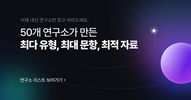 북아이피스, 내신 적중 50개 연구소 참여 ‘쏠북 내신 연구소’ 오픈