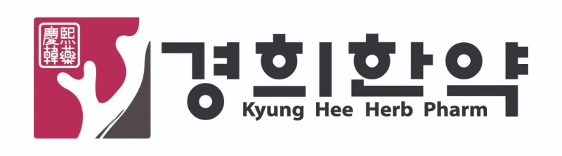 경희한약, 신규사업 추진… 9월 신제품 출시 예정
