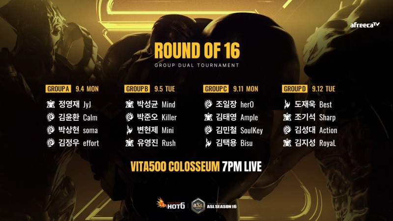 사진=아프리카TV.