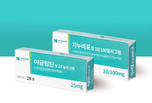 비보존제약제공