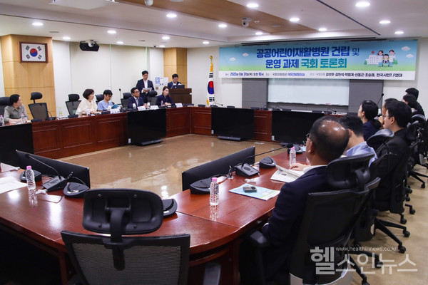 8월31일‘공공어린이재활병원건립및운영과제해결을위한국회토론회’현장