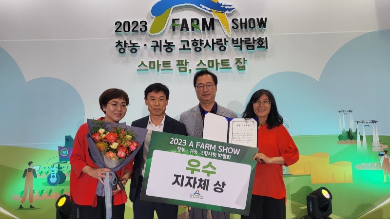 귀농 고향사랑 박람회 / 사진=신안군 제공