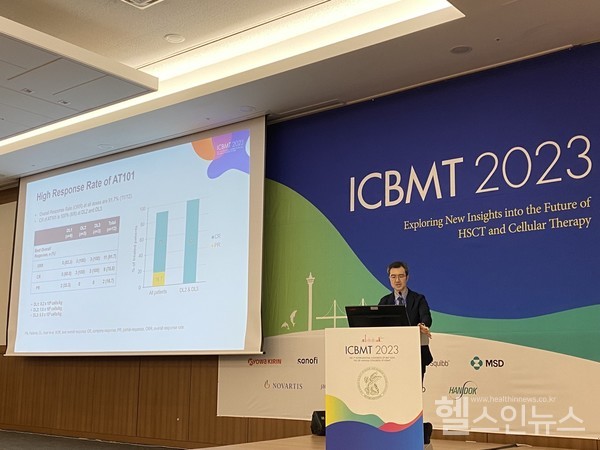 ICBMT에서앱클론CAR-T치료제AT101의임상1상결과에대해발표중인서울아산병원암병원CAR-T센터소장윤덕현교수(앱클론제공)