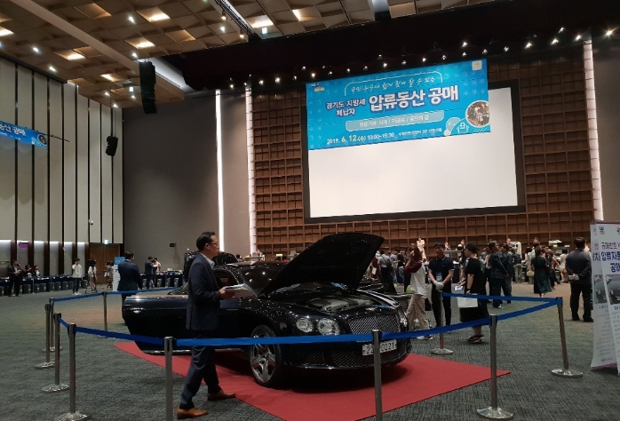 2023년도 광역자치단체 합동 압류품 공매... ‘명품감정원 라올스 보증’