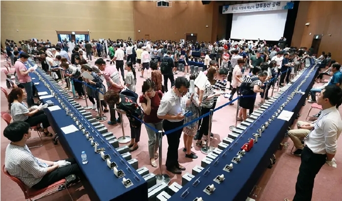 경기도 등 4대 광역자치단체, 명품감정원 라올스에 합동 공매