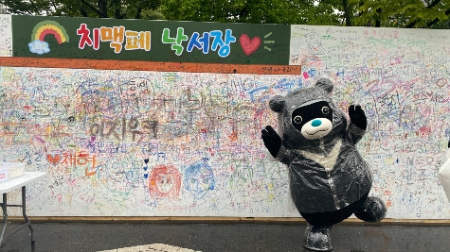 ‘대만 타이베이시’, 대구 치맥페스티벌서 매력 소개