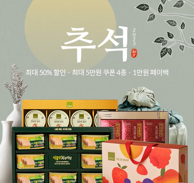 사진=풀무원 제공