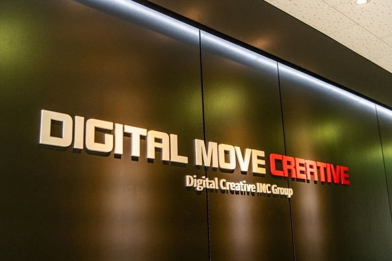 드림인사이트, 근로자 휴가지원 사업 참여