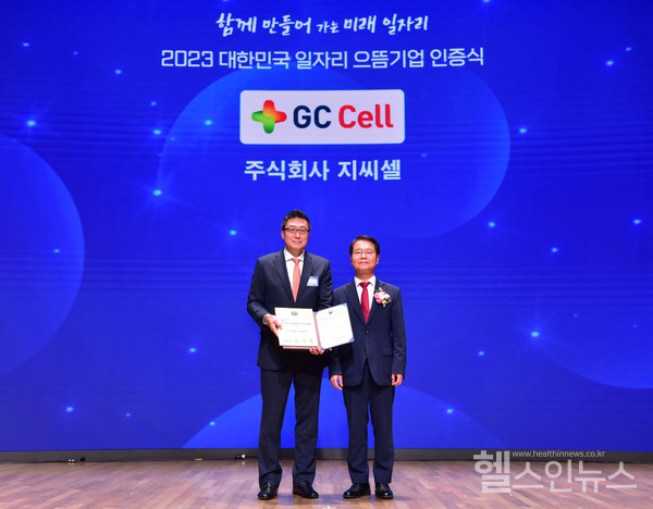 (왼쪽부터)GC셀제임스박대표,고용노동부이정식장관(GC셀제공)