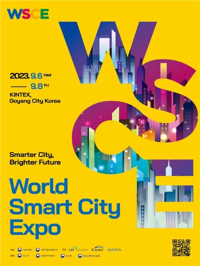 이미지=한국토지주택공사 제공