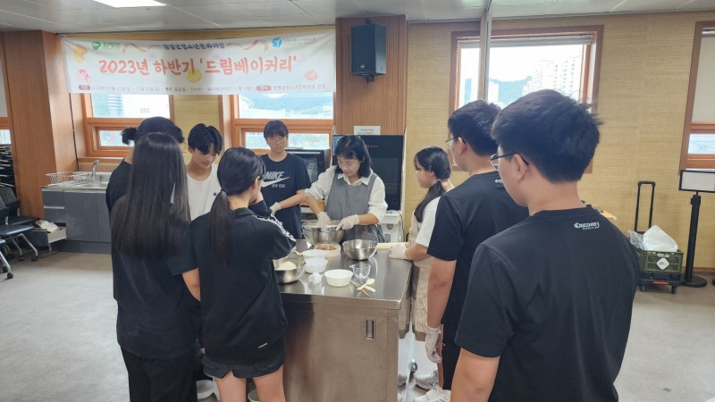 드림베이커리 / 사진=함평군 제공