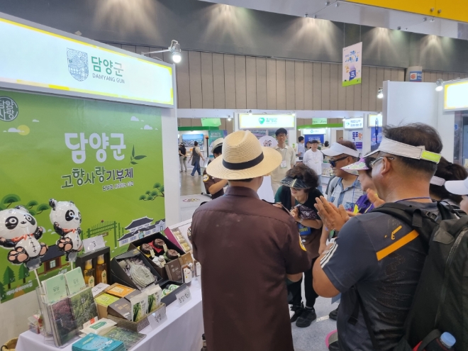 제1회 고향사랑의 날 박람회 / 사진=담양군 제공